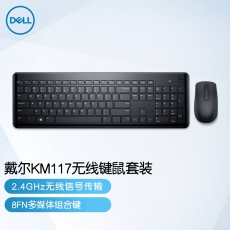 戴尔（DELL）KM117 无线键盘鼠标 办公键鼠套装 全尺寸键盘 标准104键 多媒体组合键盘（黑色）