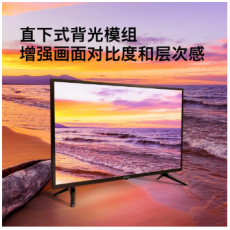 创维 酷开 K5 32英寸高清 卧室电视 轻便简洁 蓝光显示 液晶电视 平板电视机 便携电视 以旧换新 32K5